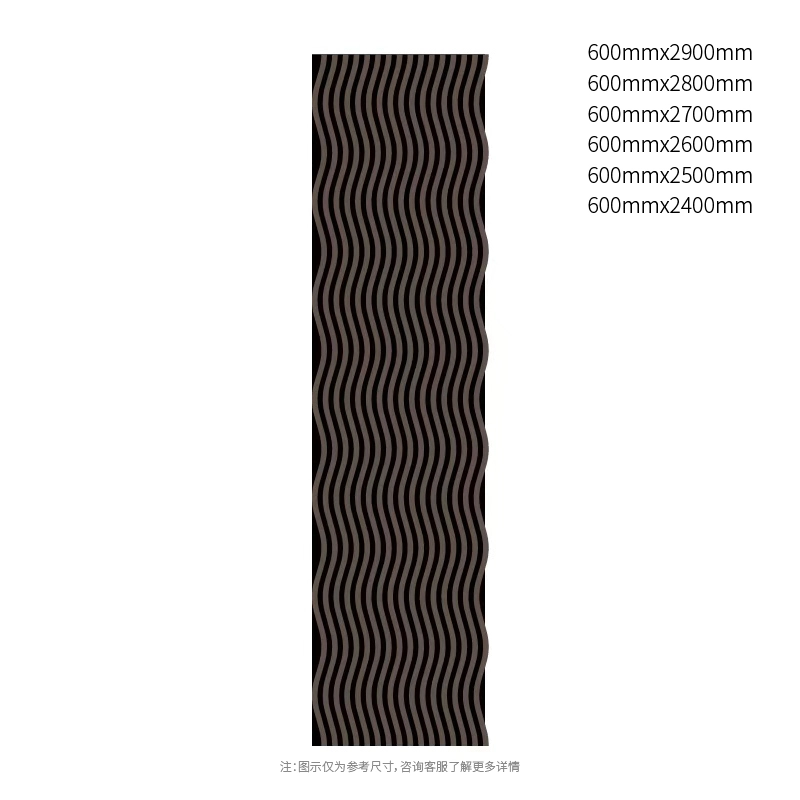 Pannello acustico DarkContour Wave PET Pannello acustico DarkContour Wave PET